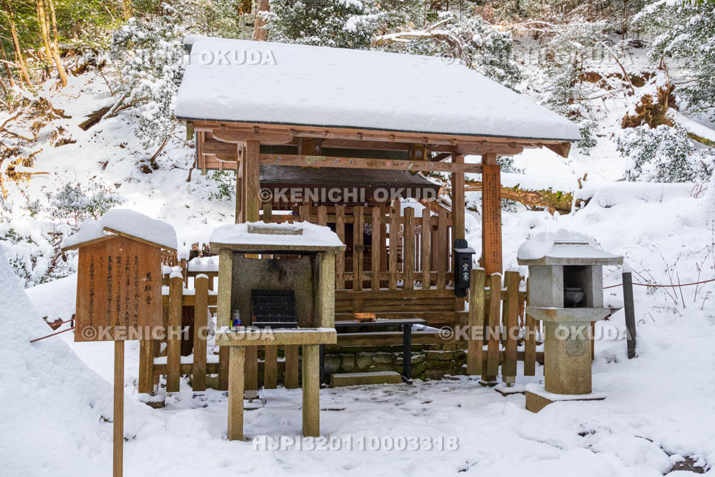 京都府　雪の鞍馬寺　奥の院　義経堂