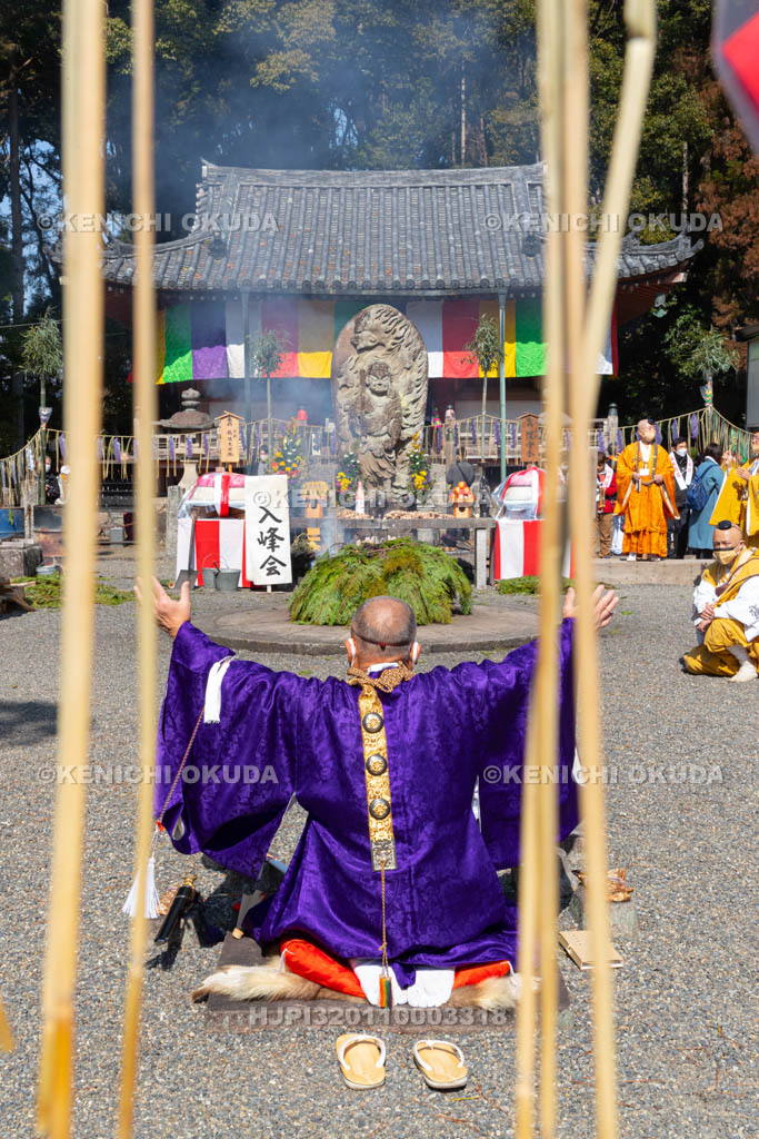 京都府　醍醐寺　「五大力さん」五大力尊仁王会　柴燈護摩供　不動堂前