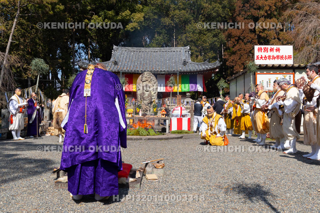 京都府　醍醐寺　「五大力さん」五大力尊仁王会　柴燈護摩供　不動堂前