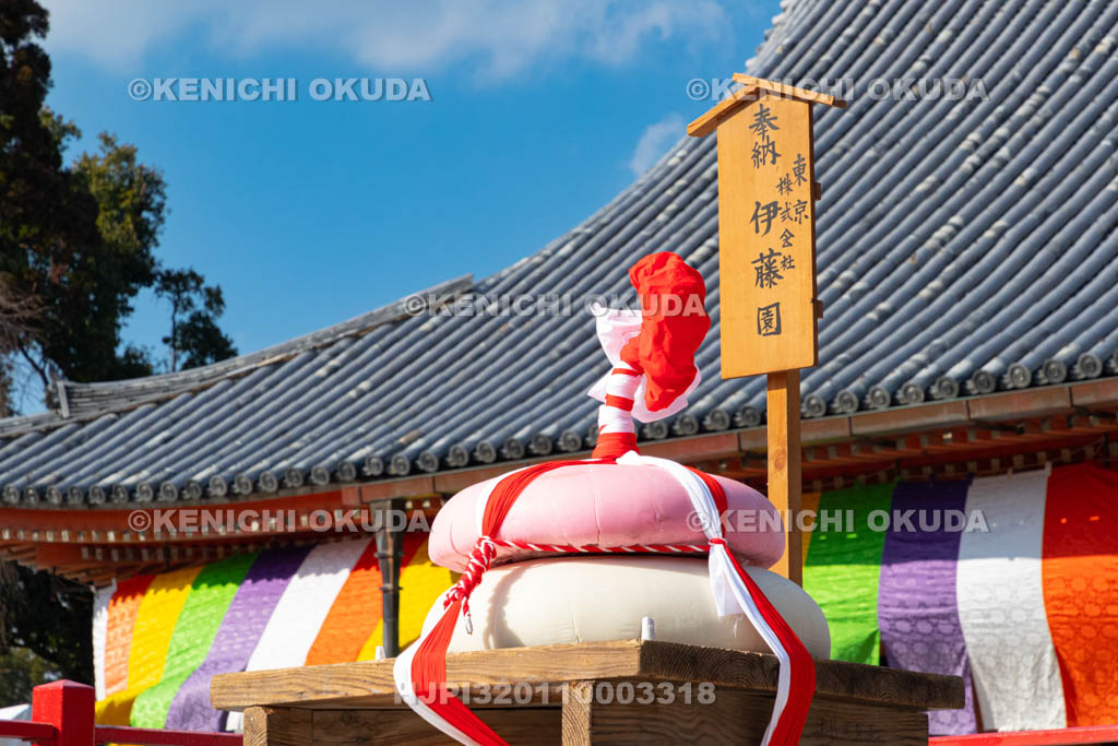 京都府　醍醐寺　「五大力さん」五大力尊仁王会　五大力さんおかげ餅　金堂前特設舞台