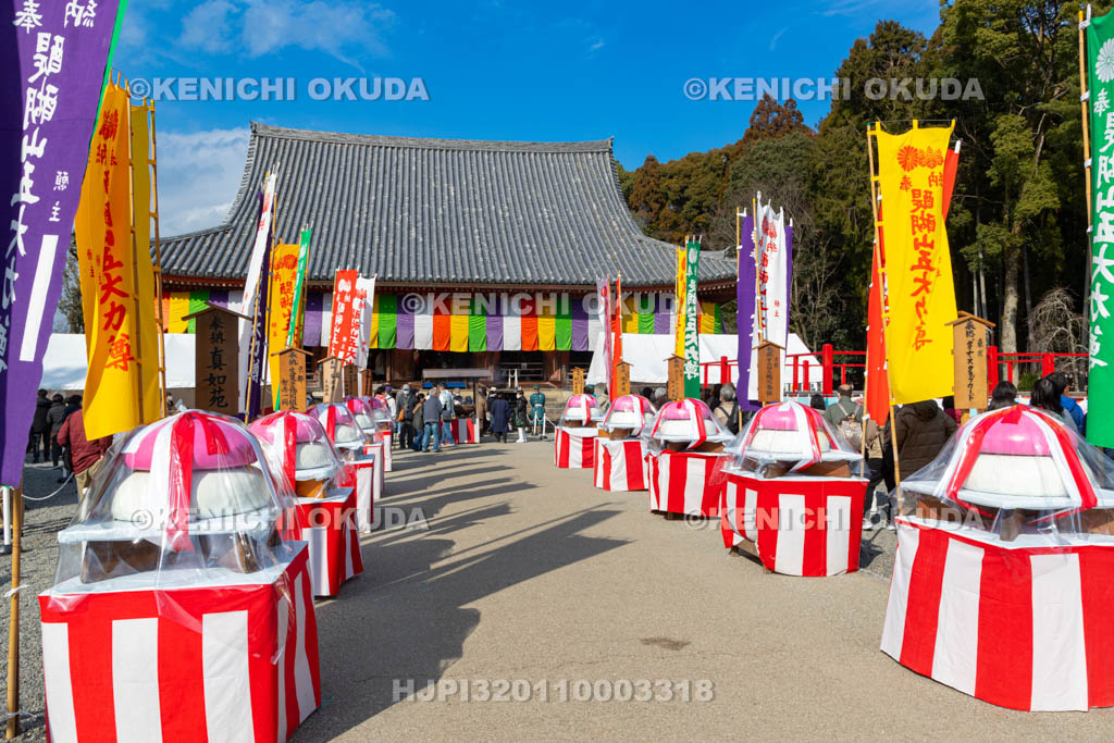 京都府　醍醐寺　「五大力さん」五大力尊仁王会　金堂前