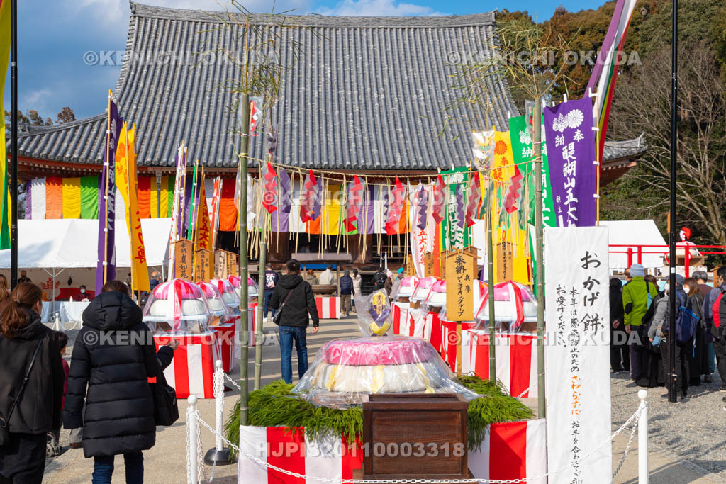 京都府　醍醐寺　「五大力さん」五大力尊仁王会　金堂前