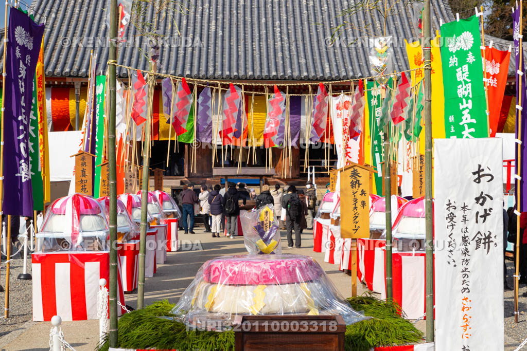 京都府　醍醐寺　「五大力さん」五大力尊仁王会　金堂前