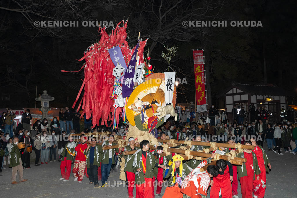 滋賀県　日牟禮八幡宮　左義長祭　左義長（為心町）