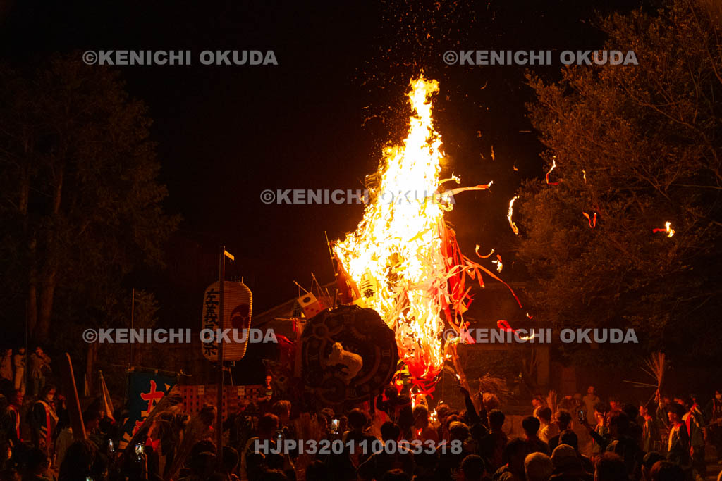 滋賀県　日牟禮八幡宮　左義長祭　左義長奉火