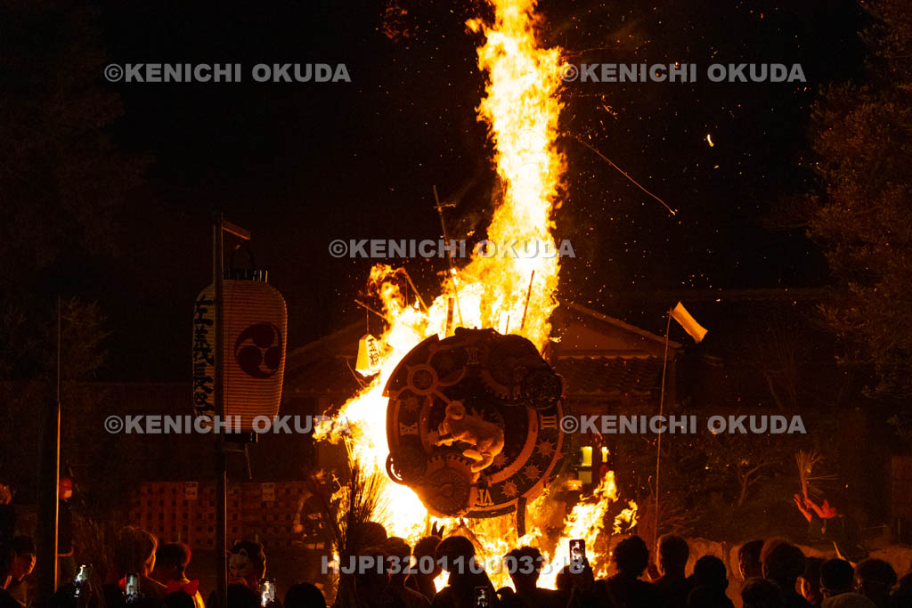 滋賀県　日牟禮八幡宮　左義長祭　左義長奉火