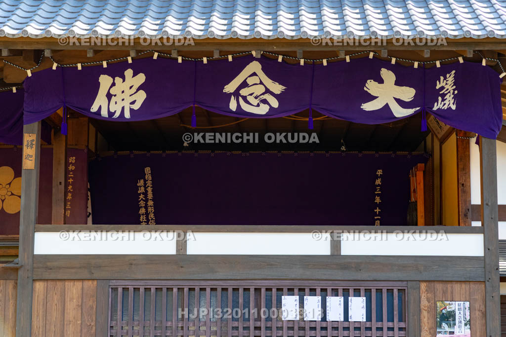 京都府　清凉寺　お松明公演の日の狂言堂