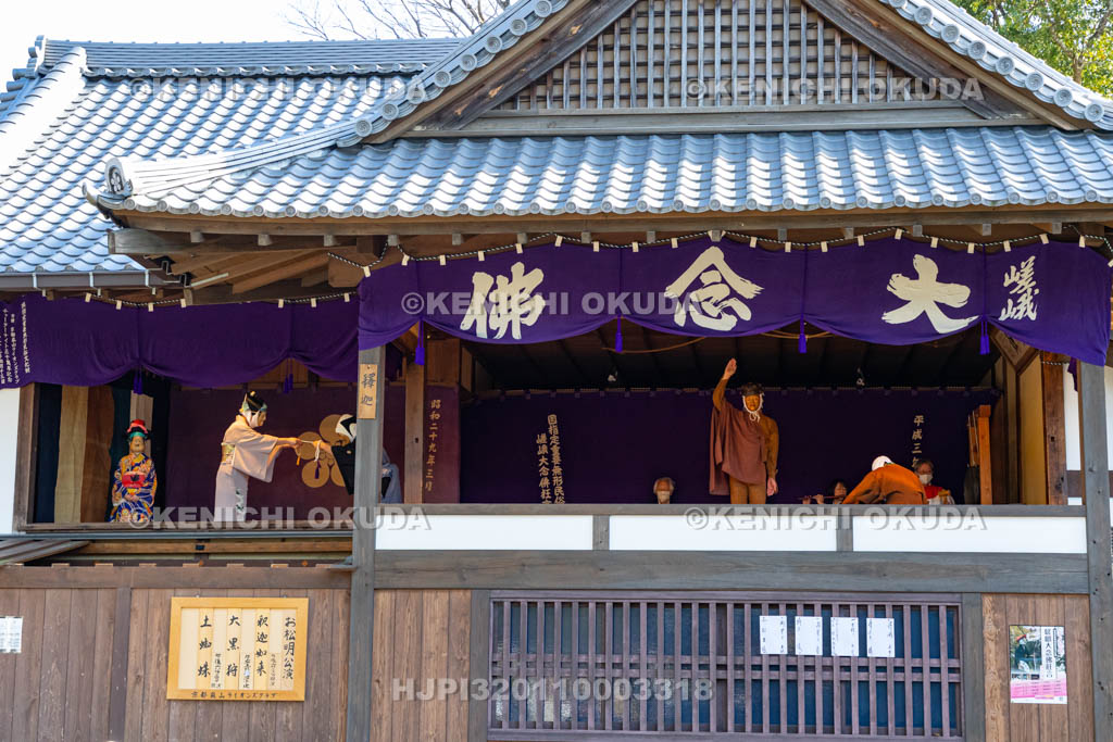 京都府　清凉寺　嵯峨大念佛狂言　お松明公演