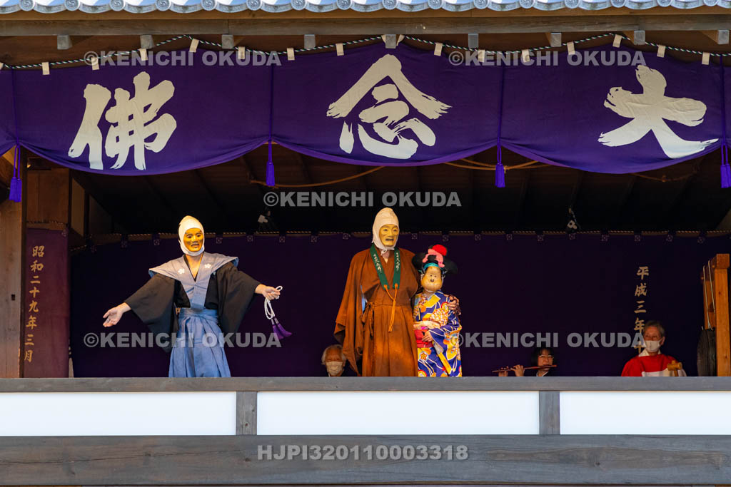 京都府　清凉寺　嵯峨大念佛狂言　お松明公演