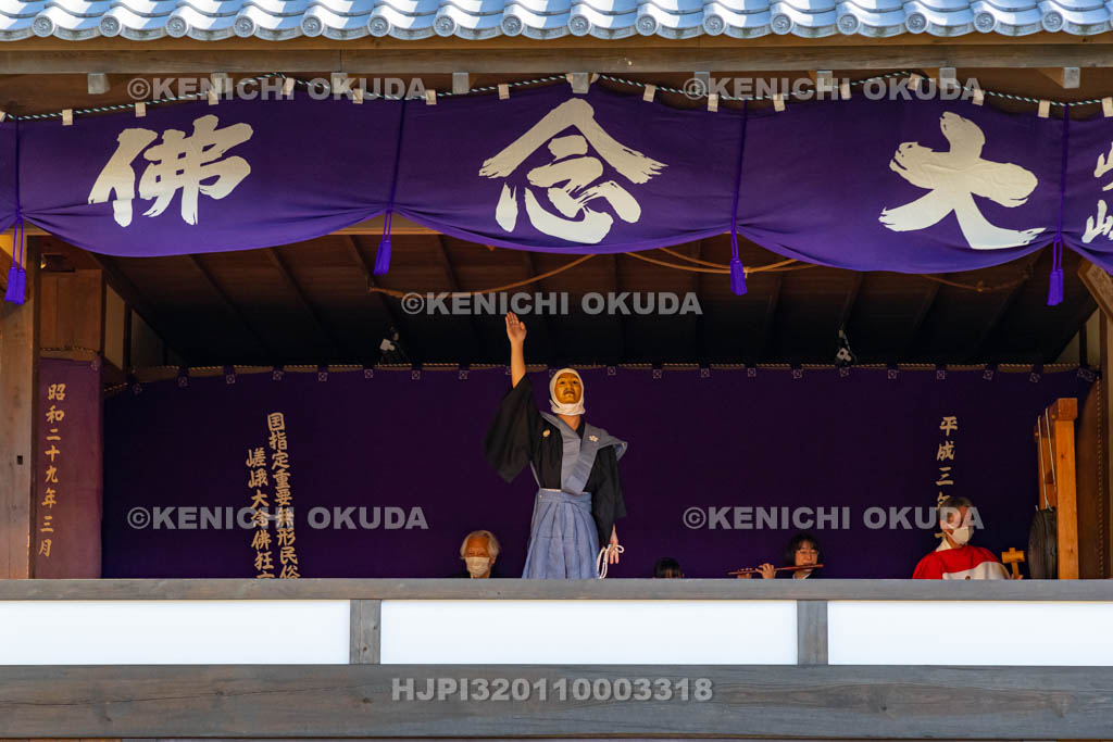 京都府　清凉寺　嵯峨大念佛狂言　お松明公演