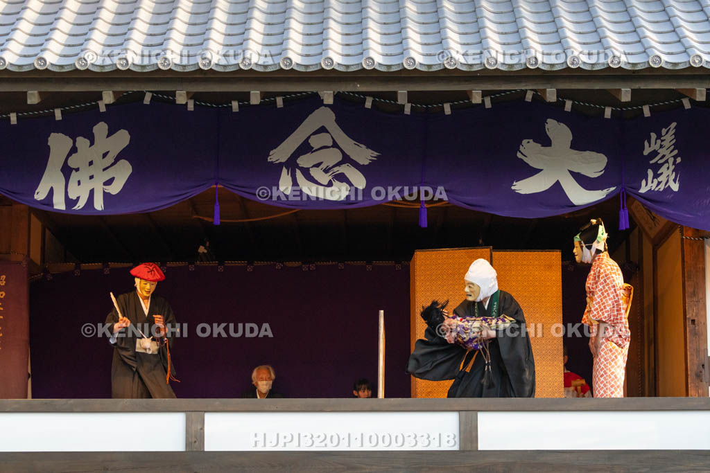 京都府　清凉寺　嵯峨大念佛狂言　お松明公演