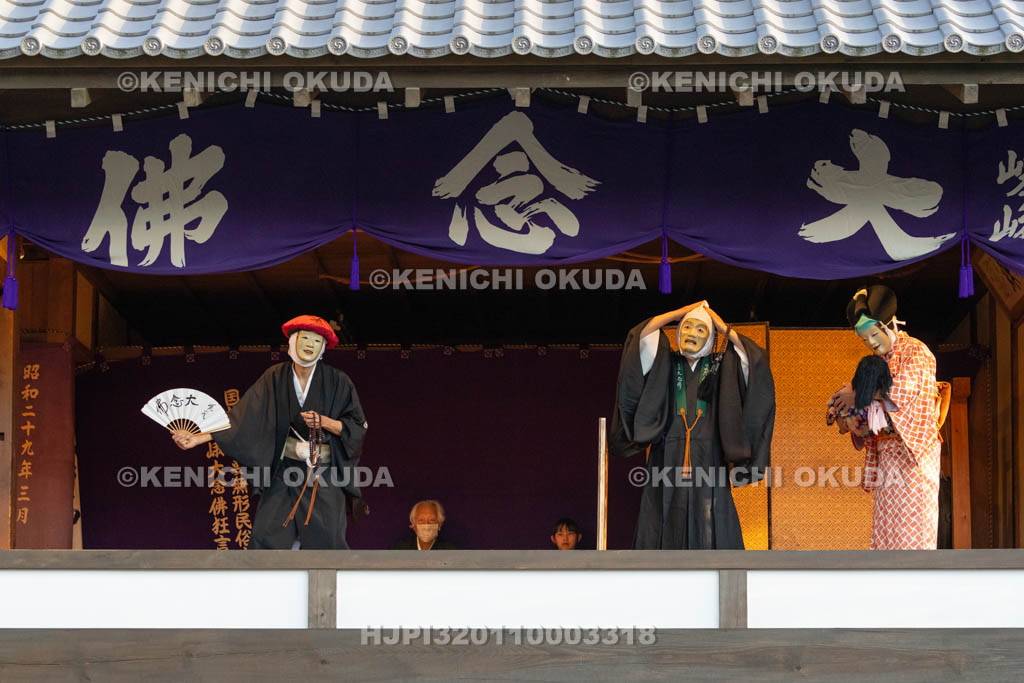 京都府　清凉寺　嵯峨大念佛狂言　お松明公演