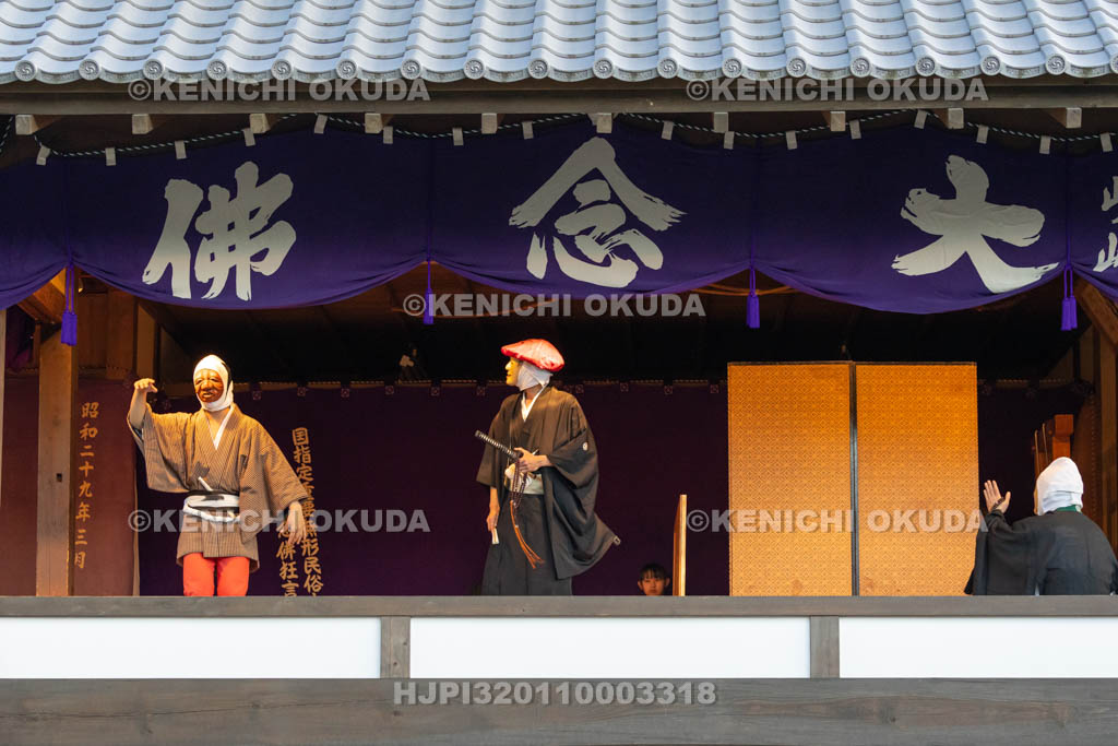 京都府　清凉寺　嵯峨大念佛狂言　お松明公演