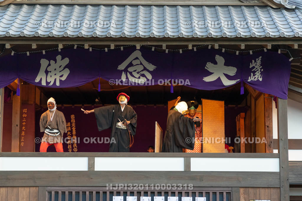京都府　清凉寺　嵯峨大念佛狂言　お松明公演