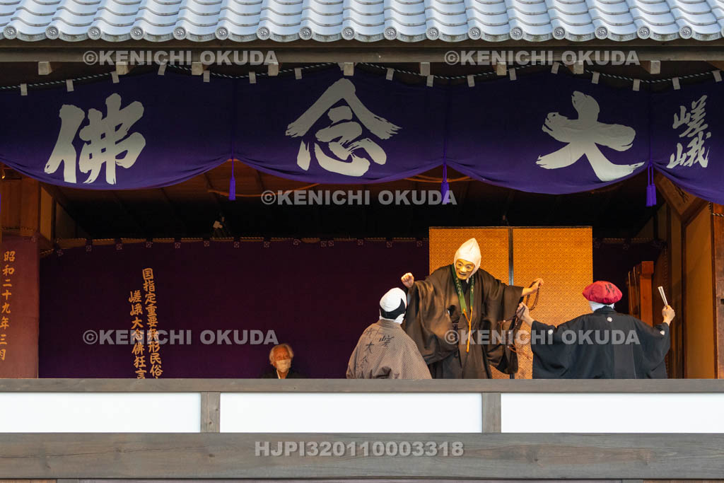 京都府　清凉寺　嵯峨大念佛狂言　お松明公演