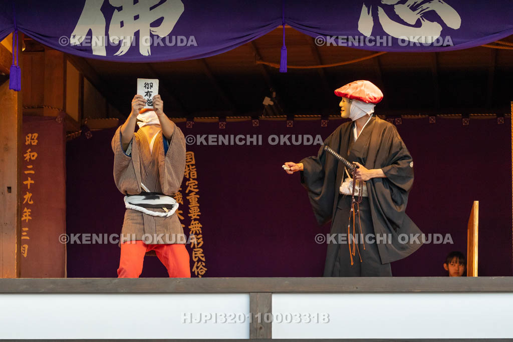 京都府　清凉寺　嵯峨大念佛狂言　お松明公演