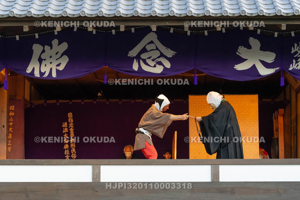 京都府　清凉寺　嵯峨大念佛狂言　お松明公演