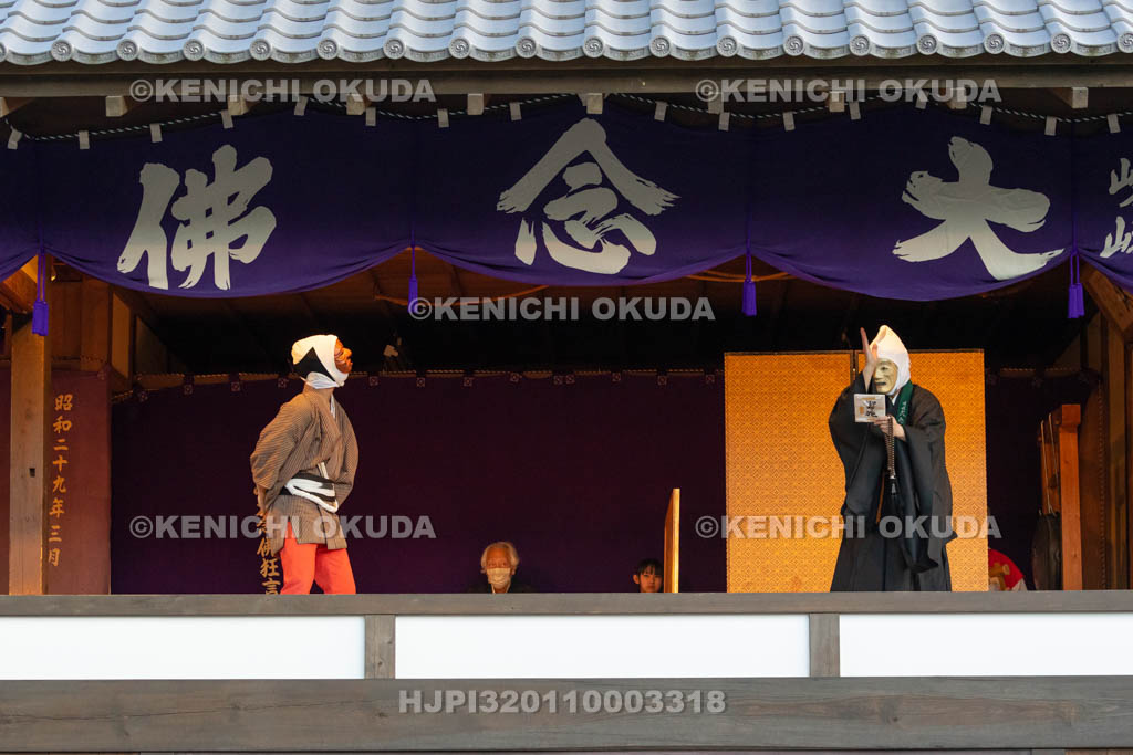 京都府　清凉寺　嵯峨大念佛狂言　お松明公演