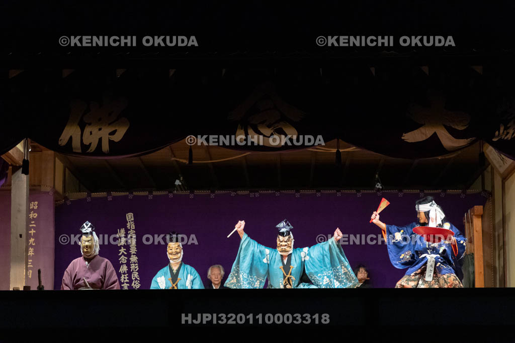 京都府　清凉寺　嵯峨大念佛狂言　お松明公演