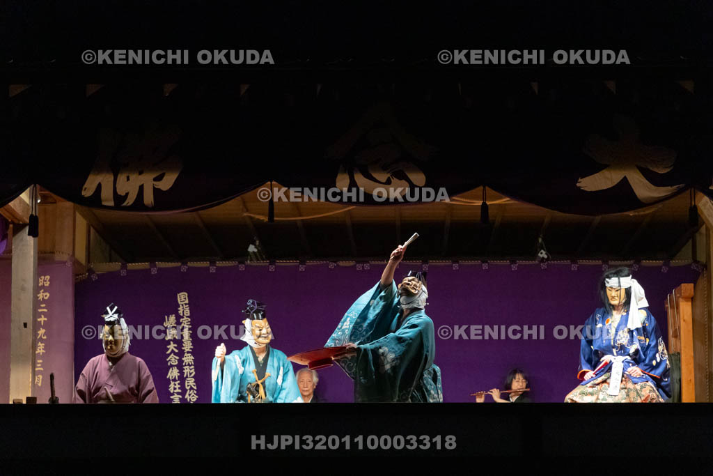 京都府　清凉寺　嵯峨大念佛狂言　お松明公演