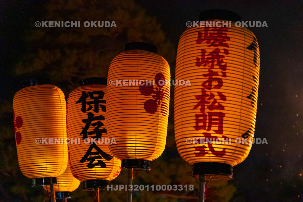 京都府　清凉寺　お松明式の提灯