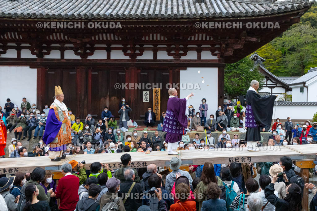 奈良県　當麻寺　練供養会式
