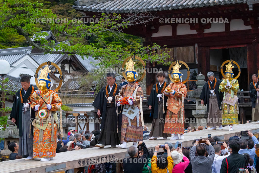 奈良県　當麻寺　練供養会式