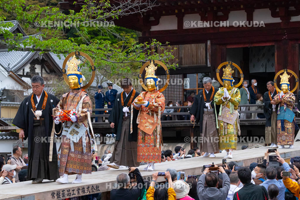 奈良県　當麻寺　練供養会式