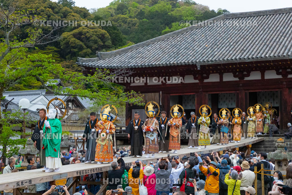 奈良県　當麻寺　練供養会式
