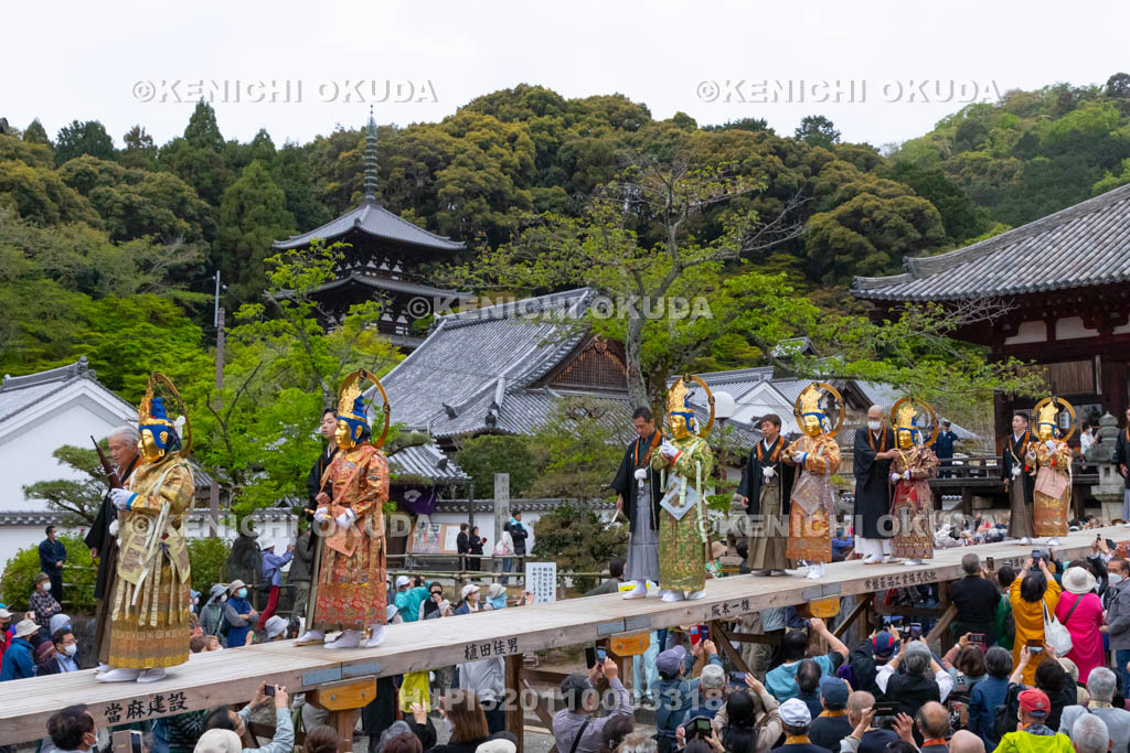 奈良県　當麻寺　練供養会式