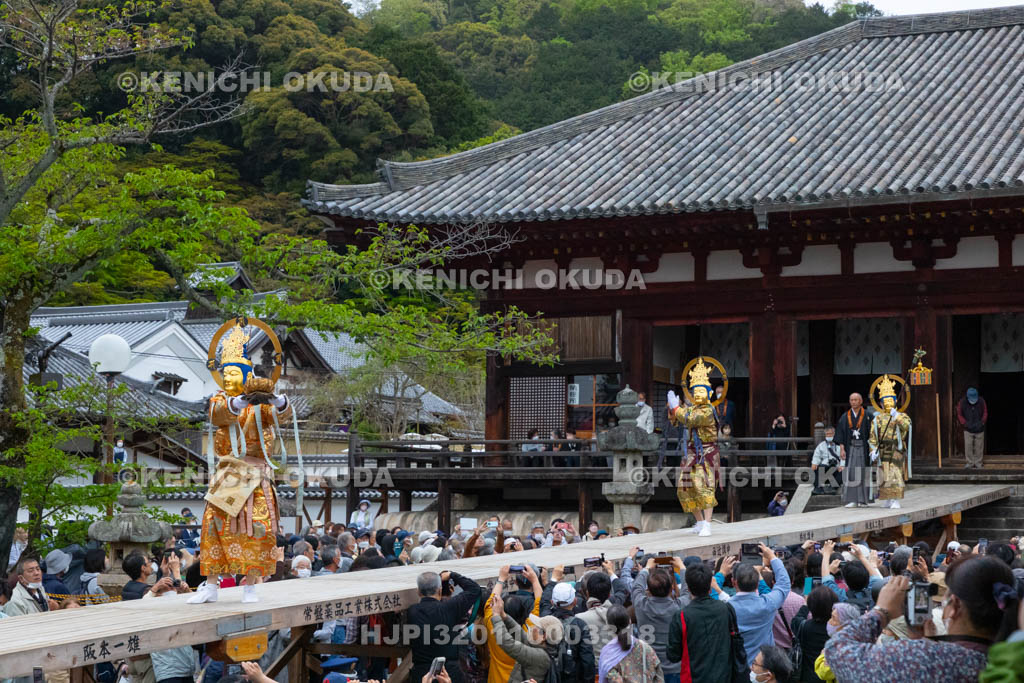 奈良県　當麻寺　練供養会式