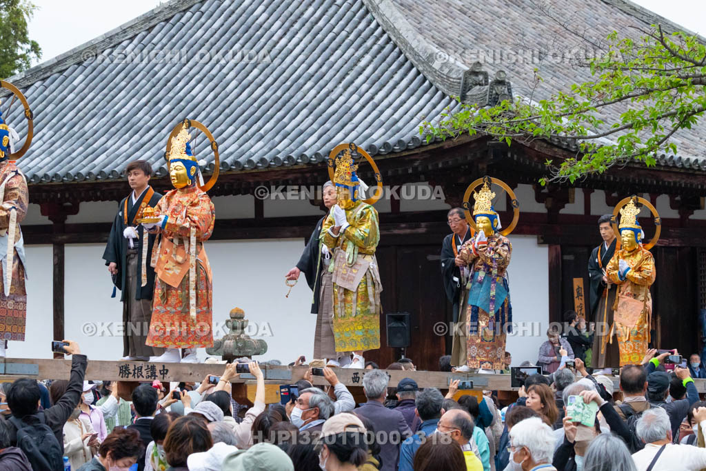 奈良県　當麻寺　練供養会式