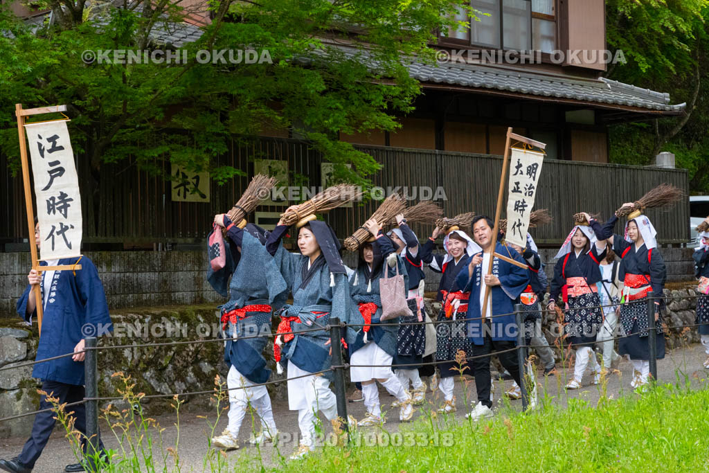京都府　大原の里　大原女時代行列