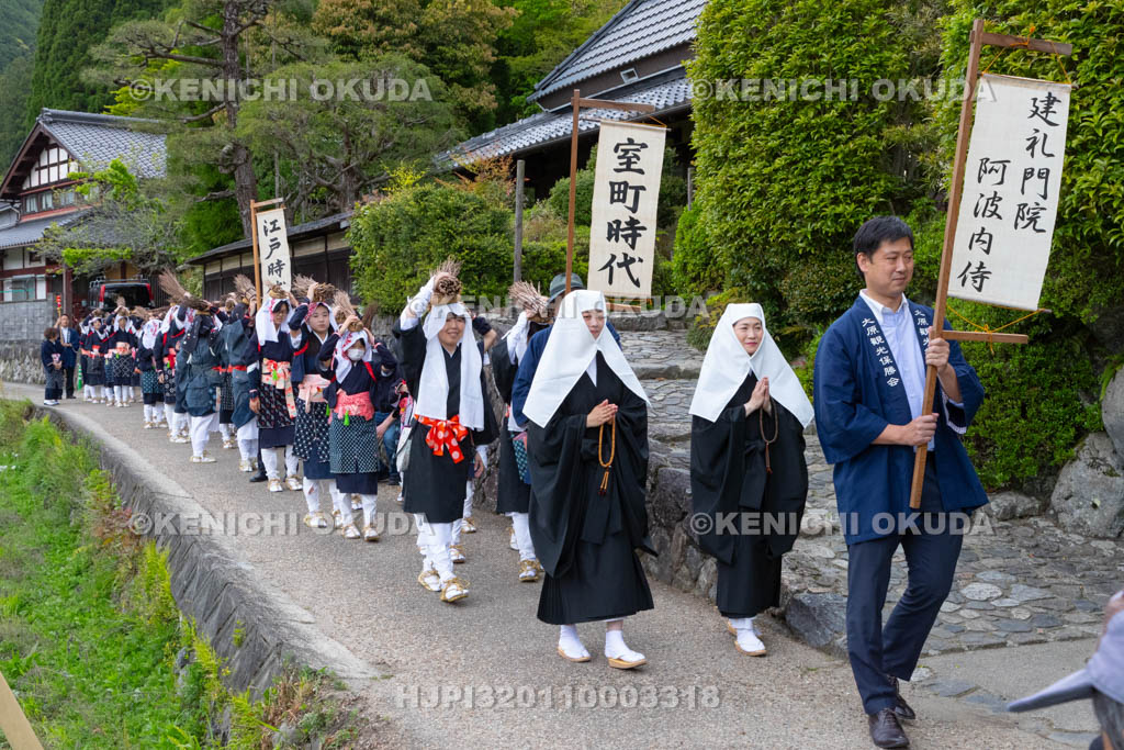 京都府　大原の里　大原女時代行列