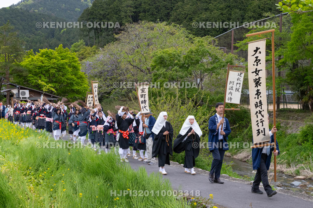 京都府　大原の里　大原女時代行列