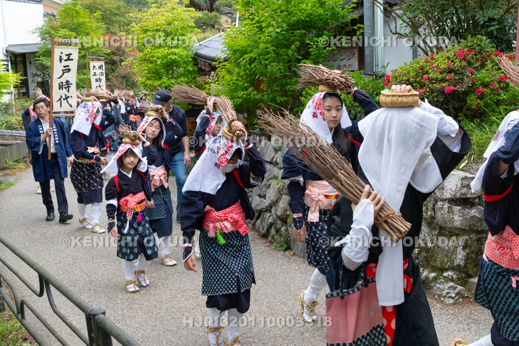 京都府　大原の里　大原女時代行列