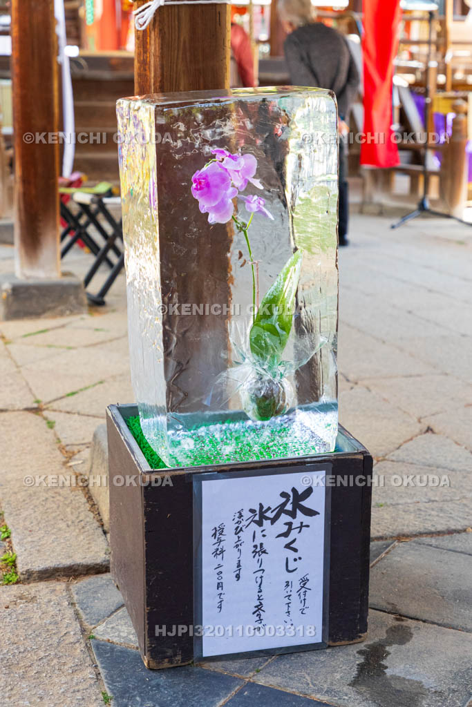 奈良県　氷室神社　献氷祭　参道の花氷