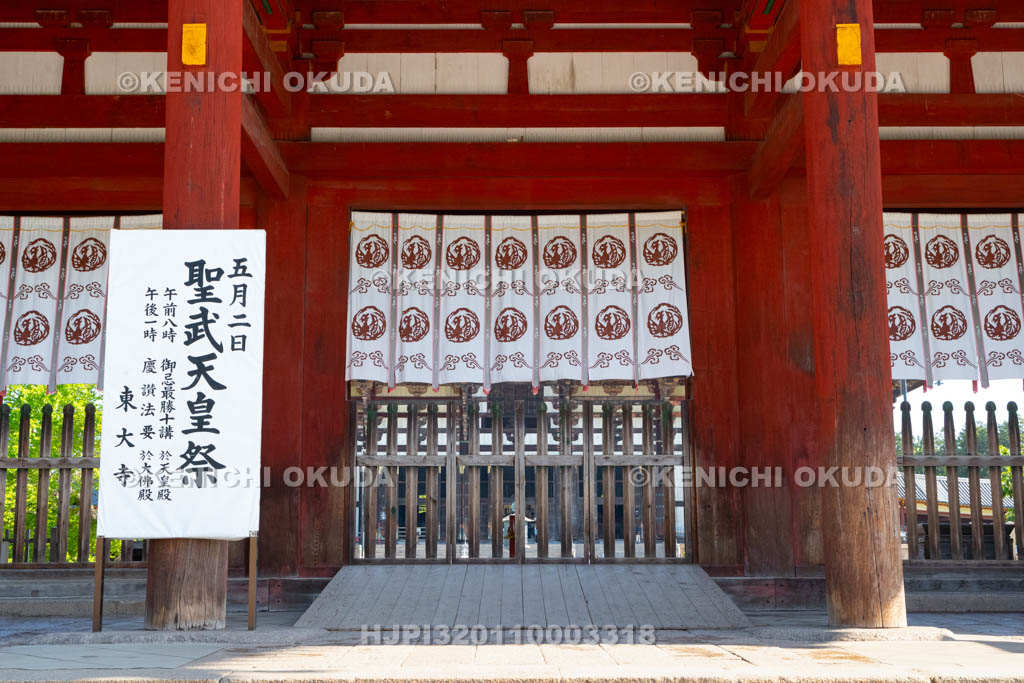 奈良県　東大寺　聖武天皇祭　中門と看板