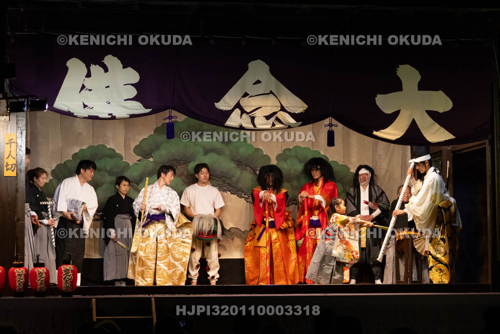 京都府　千本ゑんま堂（引接寺）　大念佛狂言