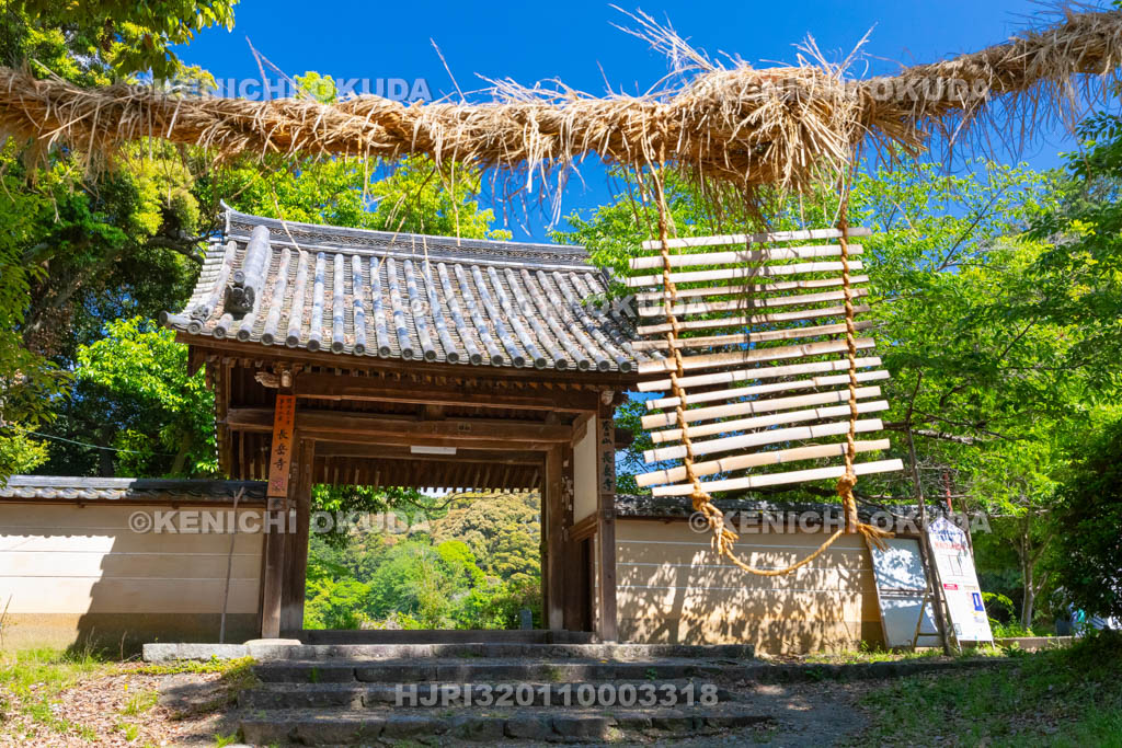 奈良県　長岳寺　大綱（勧請綱）と大門
