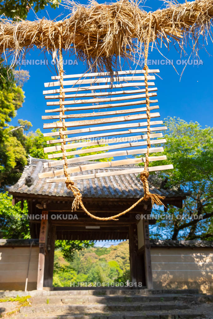 奈良県　長岳寺　大綱（勧請綱）と大門