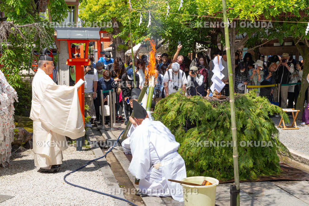 京都府　安井金比羅宮　春季金比羅大祭　火焚神事