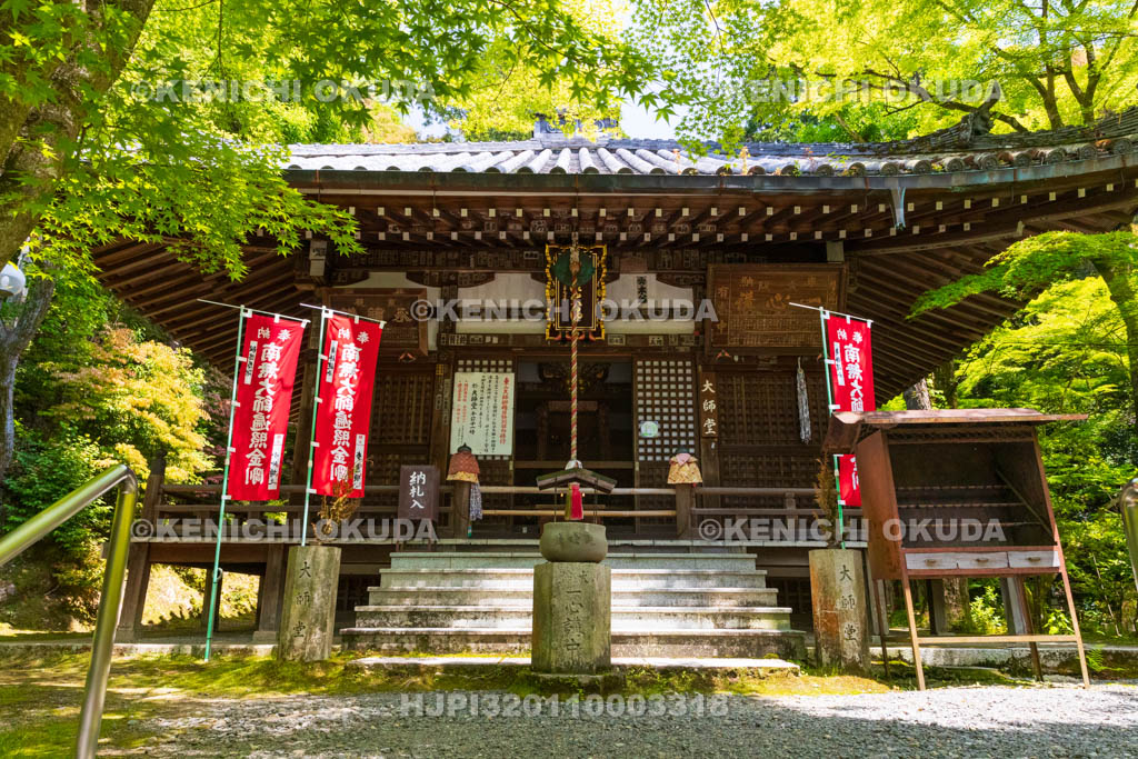 京都府　今熊野観音寺　大師堂