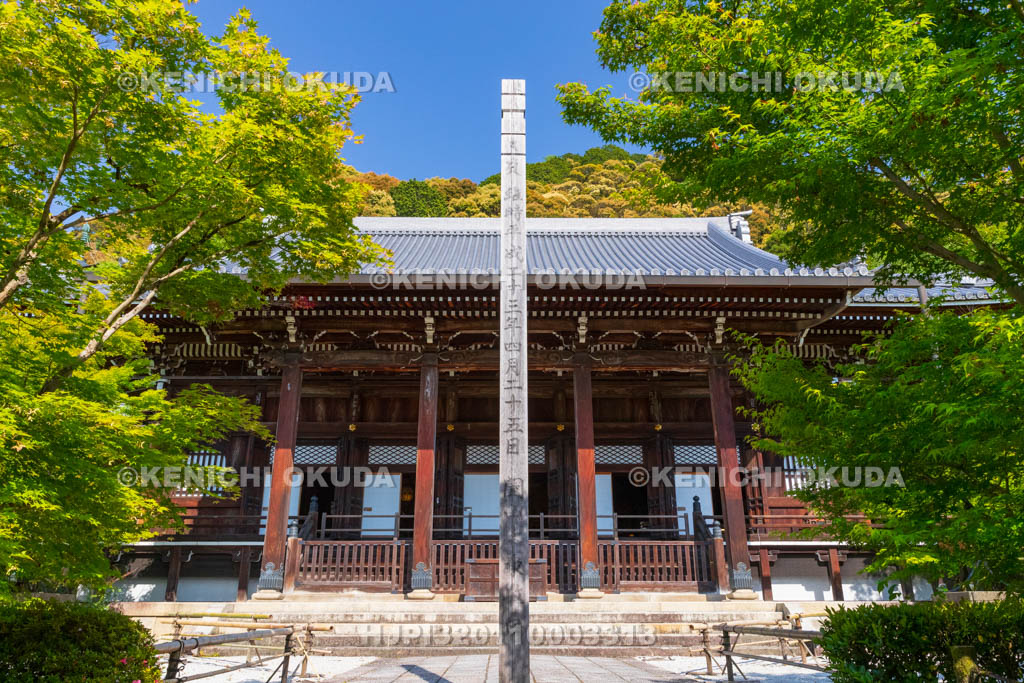 京都府　永観堂禅林寺　御影堂（大殿）