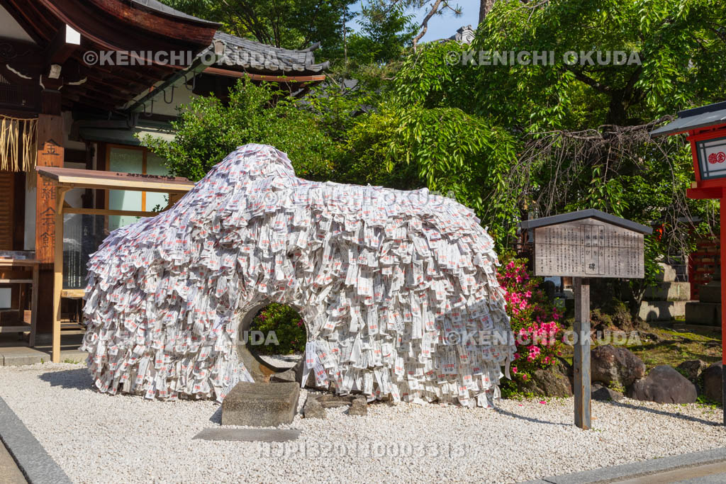 京都府　安井金比羅宮　縁切り縁結び碑