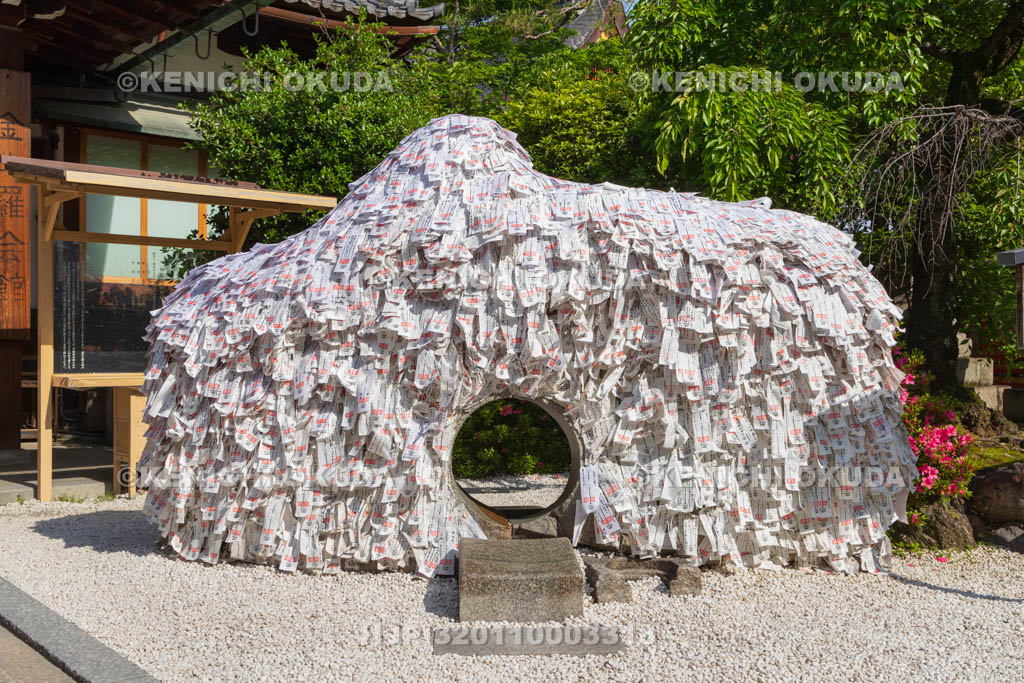 京都府　安井金比羅宮　縁切り縁結び碑