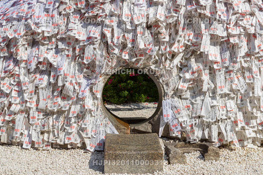 京都府　安井金比羅宮　縁切り縁結び碑