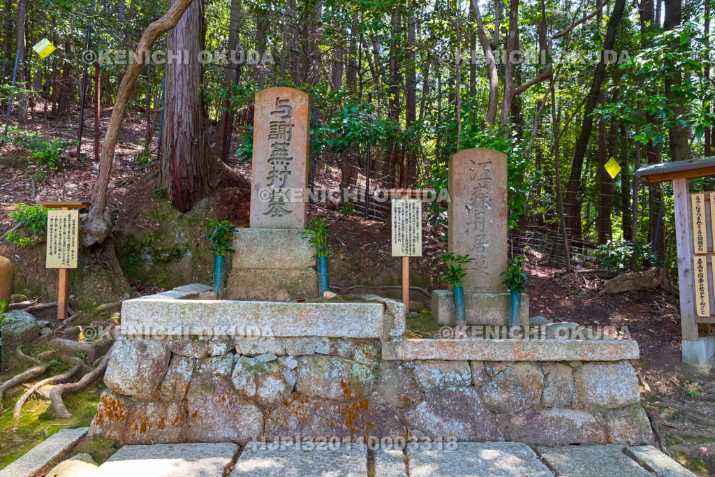 京都府　金福寺　与謝蕪村と江森月居（えもりげっきょ）の墓