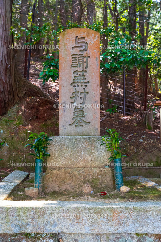 京都府　金福寺　与謝蕪村の墓