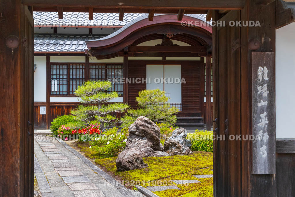 京都府　薬師寺（清凉寺境内）